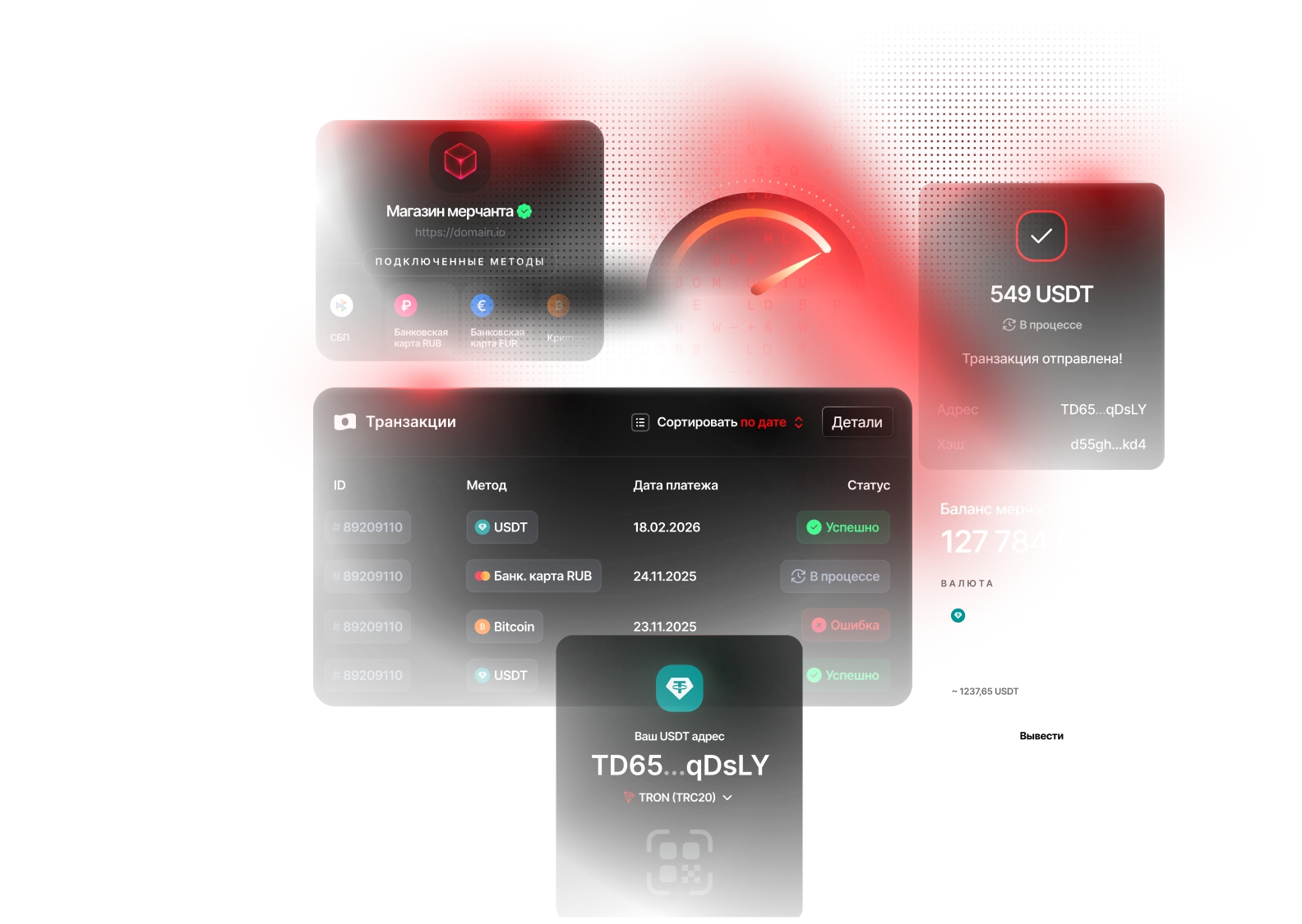Pay Hot dashboard interface